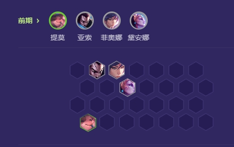 金铲铲之战千珏主C怎么玩 金铲铲之战千珏主C怎么玩