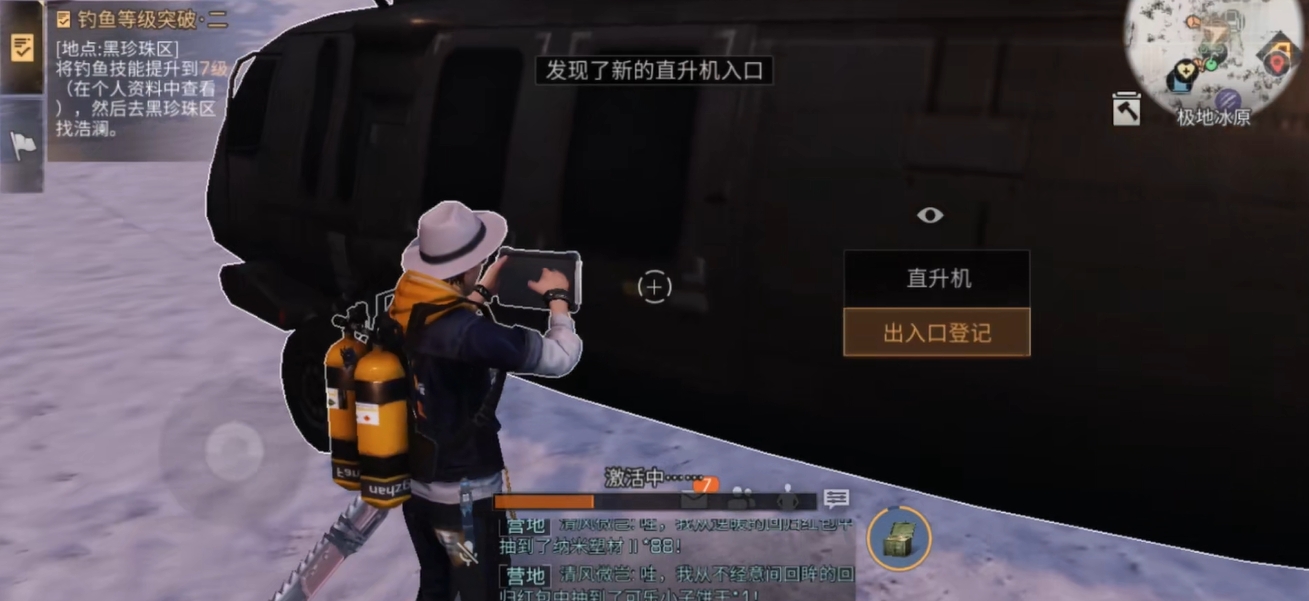 明日之后第三季有什么新玩法