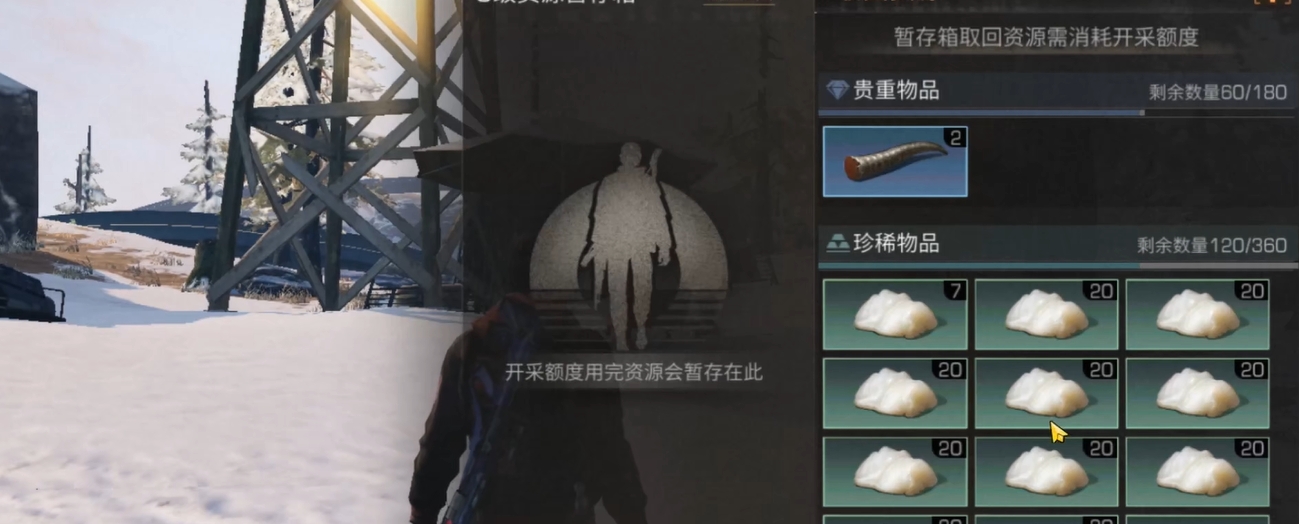 明日之后第三季有什么新玩法 明日之后第三季有什么新玩法