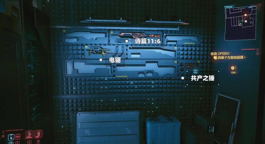 赛博朋克2077有什么基础机制 赛博朋克2077有什么基础机制