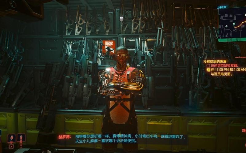 赛博朋克2077有什么基础机制 赛博朋克2077有什么基础机制