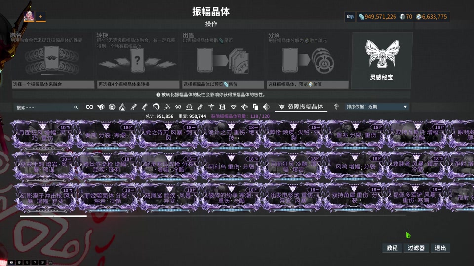 星际战甲阿利乌双枪prime怎么配卡 星际战甲阿利乌双枪prime怎么配卡