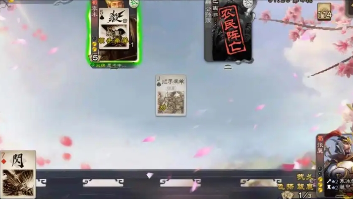 三国杀张翼怎么玩