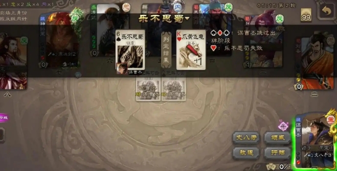 三国杀张翼怎么玩 三国杀张翼怎么玩