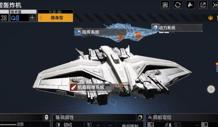 无尽的拉格朗日船都怎么带 无尽的拉格朗日船都怎么带
