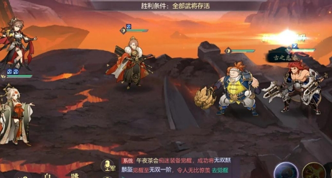 三国志幻想大陆幻武遗迹怎么玩