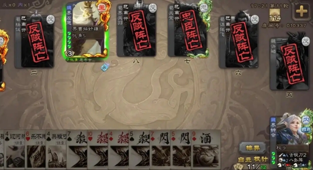 三国杀甘夫人怎么玩