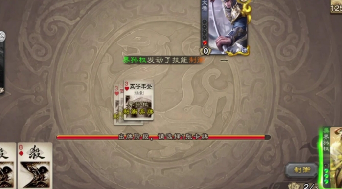 三国杀甘夫人怎么玩