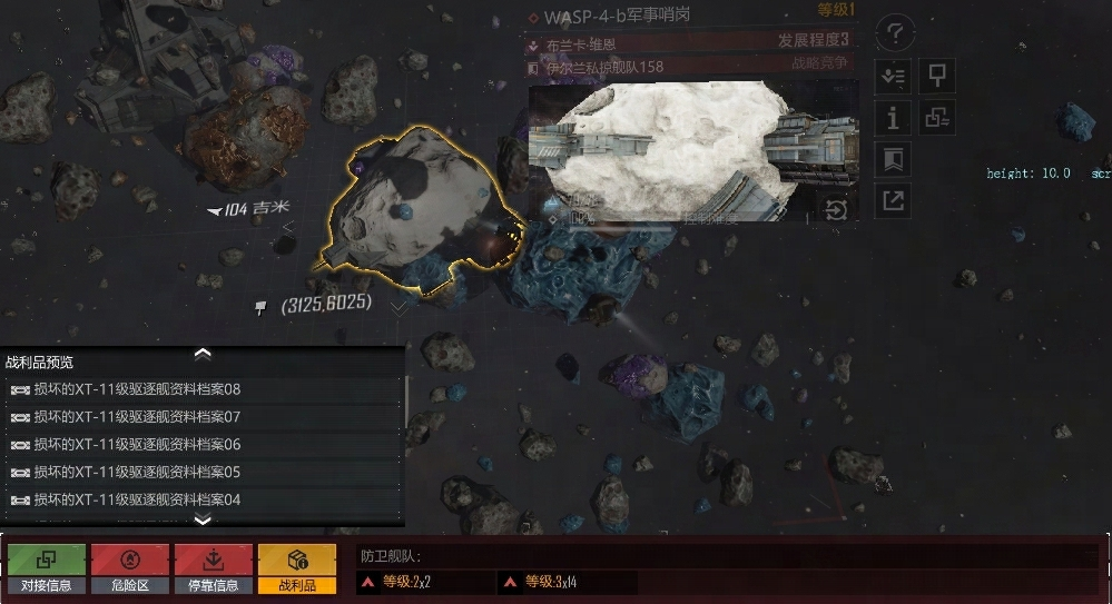 《无尽的拉格朗日》星灯节热度不减,私掠者&ldquo;危险蓝图&rdquo;流出