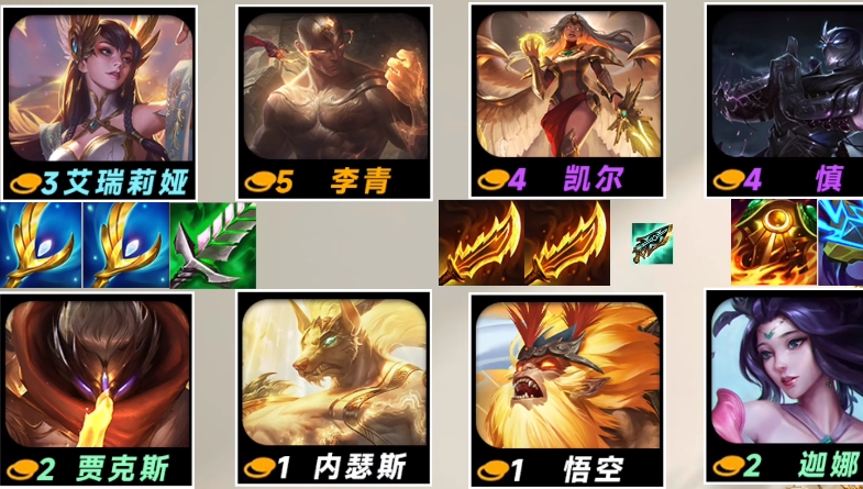 金铲铲之战福星刀妹主C怎么玩