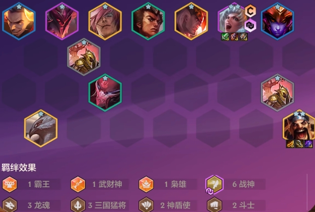 金铲铲之战战神九五阵容怎么玩 金铲铲之战战神九五阵容怎么玩