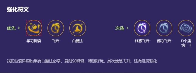 金铲铲之战魔法双C阵容怎么玩