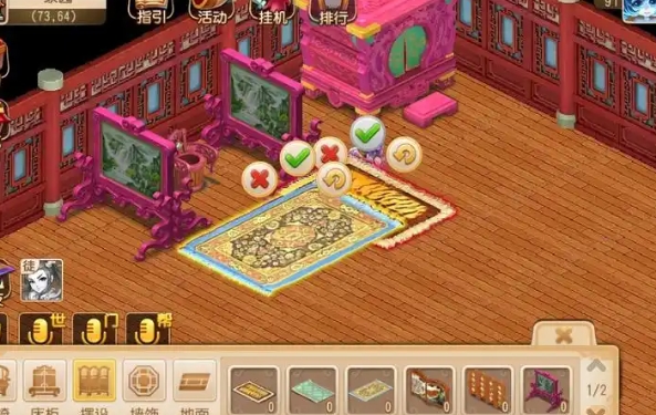 梦幻西游手游建房有什么所需物品 梦幻西游手游建房有什么所需物品