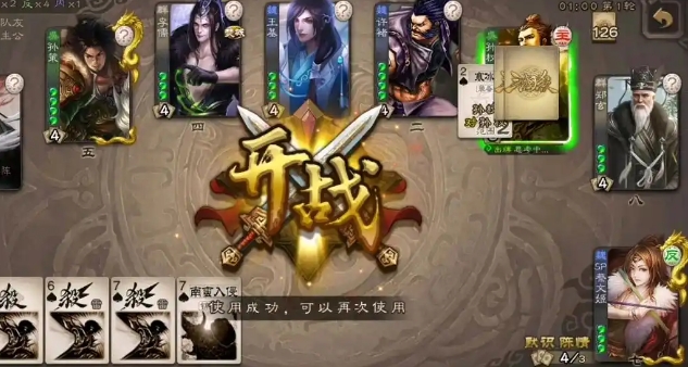 三国杀董昭怎么玩