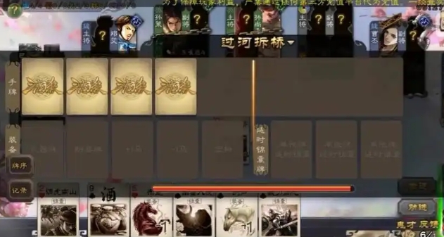 三国杀董昭怎么玩 三国杀董昭怎么玩