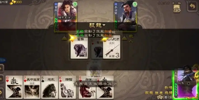 三国杀董昭怎么玩 三国杀董昭怎么玩