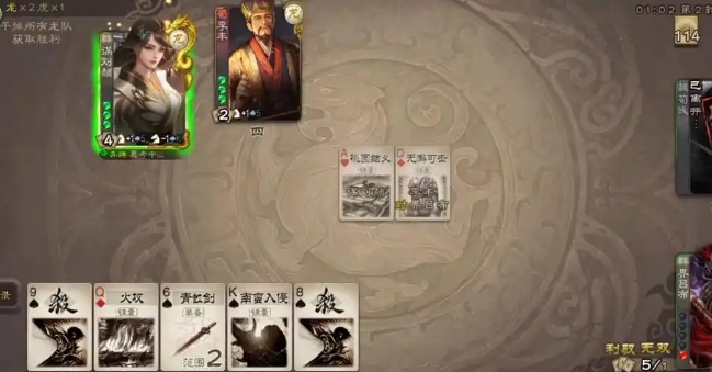 三国杀谋刘赪皮肤怎么得