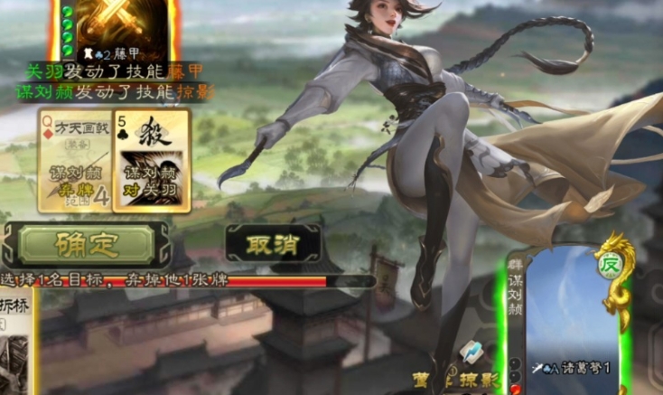 三国杀谋刘赪皮肤怎么得 三国杀谋刘赪皮肤怎么得