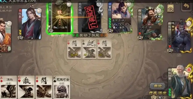 三国杀张仲景怎么玩