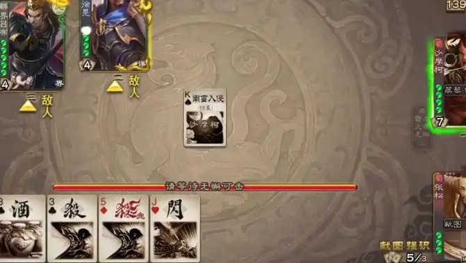 三国杀张仲景怎么玩