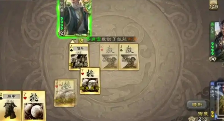 三国杀张仲景怎么玩