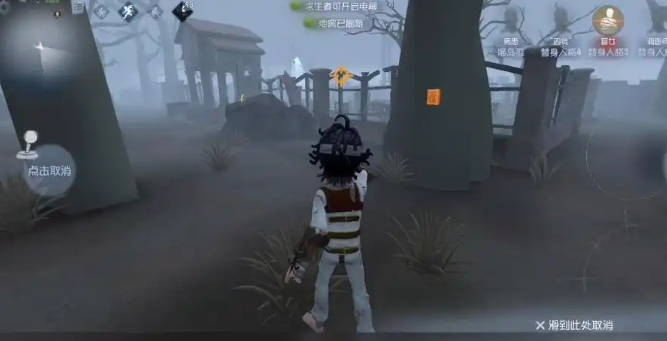 第五人格病患怎么快速上手