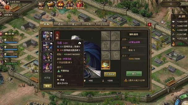 攻城掠地高等级怎么升级