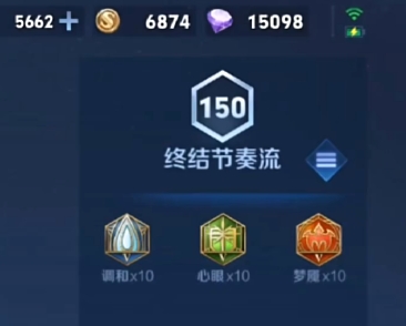 王者荣耀法装刘邦辅助怎么玩 王者荣耀法装刘邦辅助怎么玩