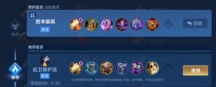 王者荣耀太乙真人怎么玩 王者荣耀太乙真人怎么玩