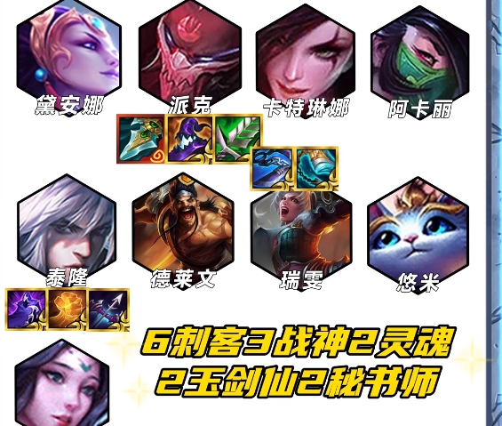 金铲铲之战暗爪派克怎么玩 金铲铲之战暗爪派克怎么玩