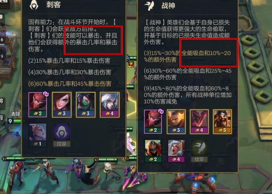 金铲铲之战暗爪派克怎么玩