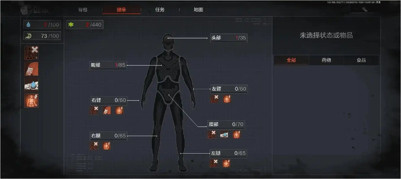 暗区突围农场怎么跑刀