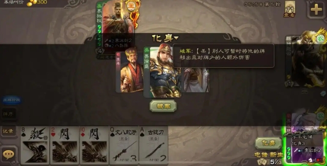 三国杀界左慈皮肤怎么得