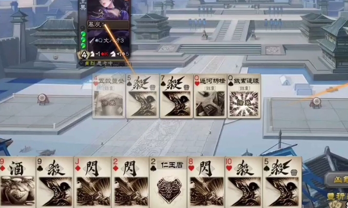 三国杀势董昭怎么玩