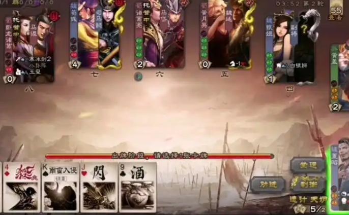 三国杀势董昭怎么玩 三国杀势董昭怎么玩