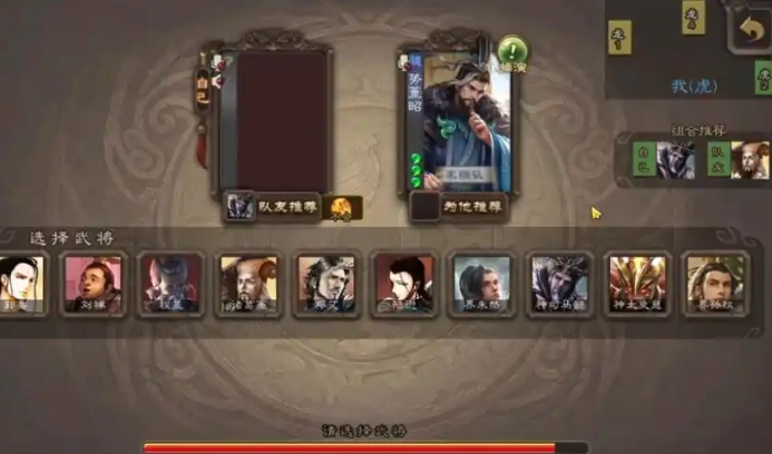 三国杀势董昭怎么玩 三国杀势董昭怎么玩
