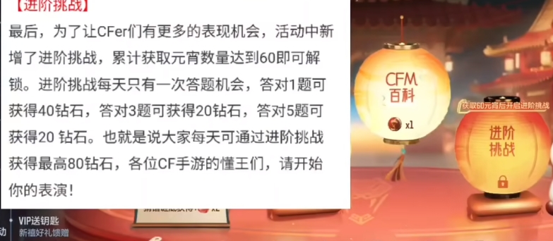 穿越火线手游新版本能白嫖哪些武器 穿越火线手游新版本能白嫖哪些武器