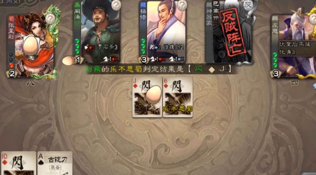 三国杀李密怎么玩