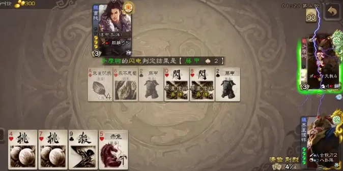 三国杀李密怎么玩