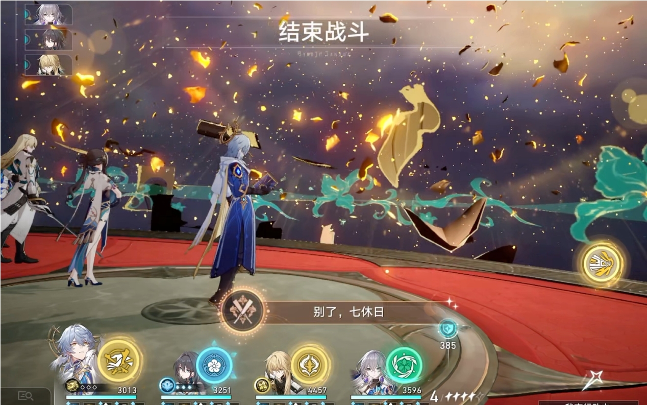 星穹铁道星期日怎么培养 星穹铁道星期日怎么培养