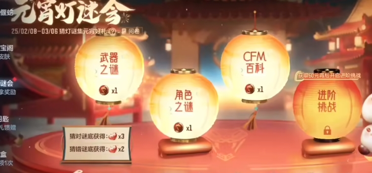 穿越火线手游新版本能白嫖哪些武器