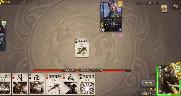 三国杀李密怎么玩