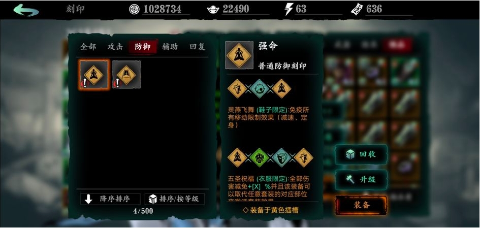 影之刃三轻羽怎么养成 影之刃三轻羽怎么养成