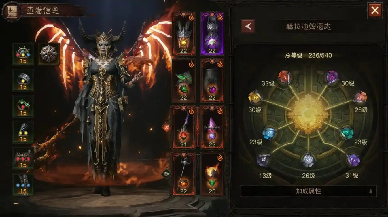 暗黑破坏神不朽怎么升级 暗黑破坏神不朽怎么升级