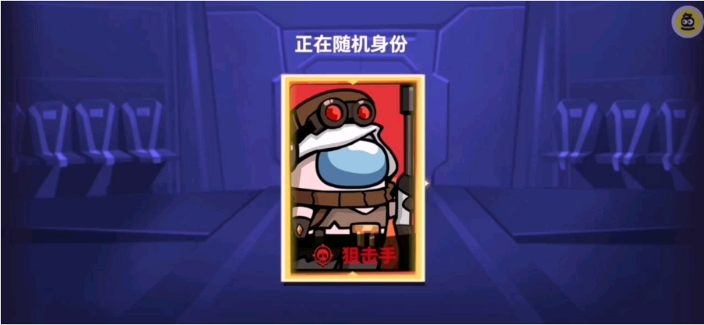 太空行动狙击手怎么玩