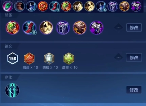 王者荣耀新赛季辅助孙膑怎么玩 王者荣耀新赛季辅助孙膑怎么玩
