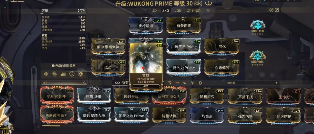 星际战甲新手选什么战甲比较好 星际战甲新手选什么战甲比较好