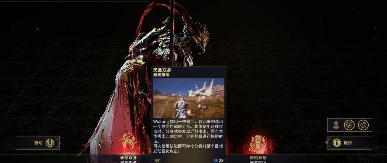 星际战甲新手选什么战甲比较好
