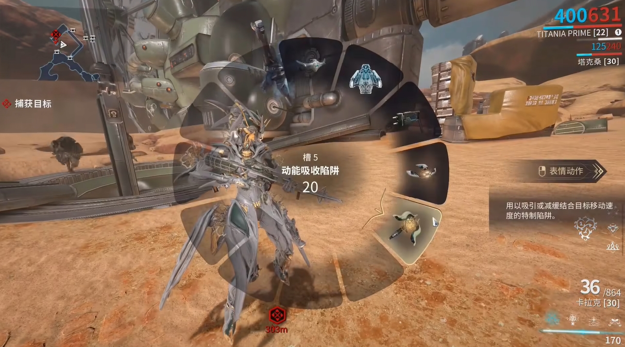 星际战甲事件追踪器怎么获得 星际战甲事件追踪器怎么获得