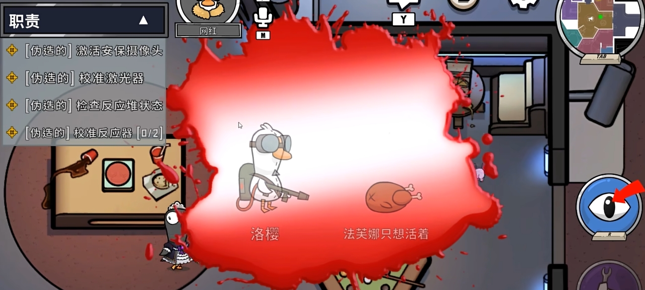 鹅鸭杀鹅阵营各个角色有什么技能